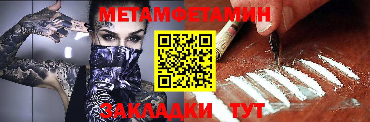 Amphetamine Розовый  Вход с VPN  АМФЕТАМИН  Сарапул 