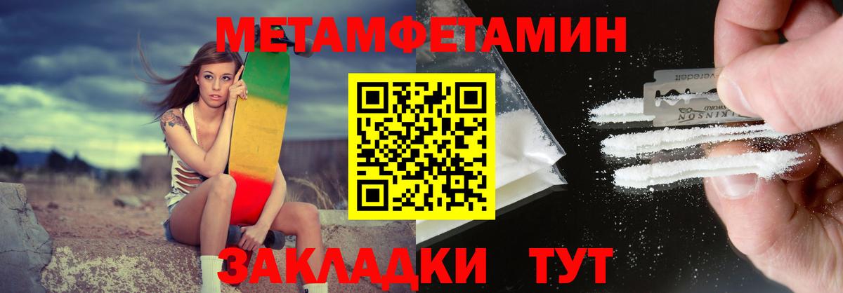 АМФ VHQ Сарапул