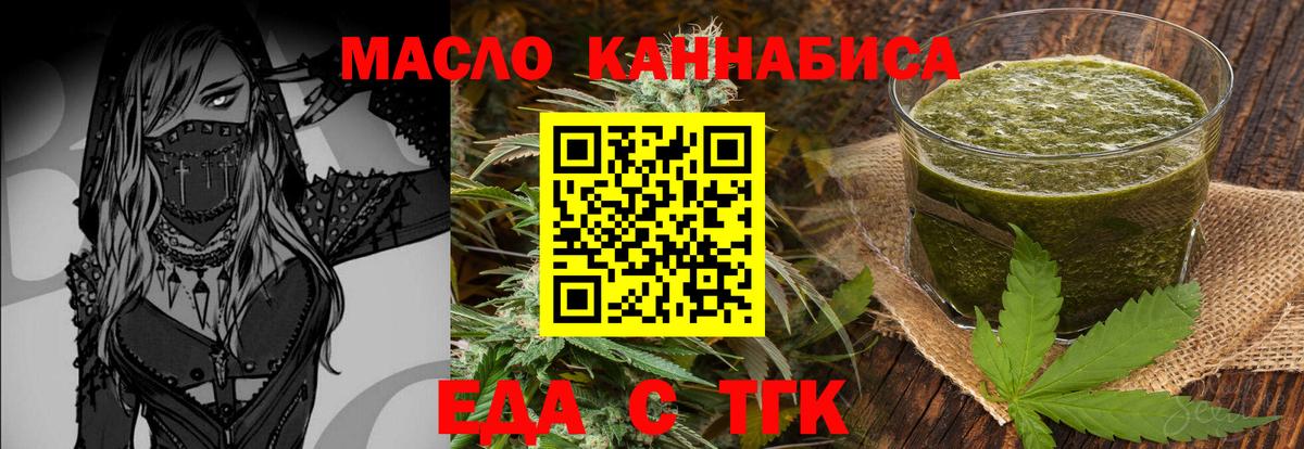 Canna-Cookies конопля  Вход с VPN  Сарапул 