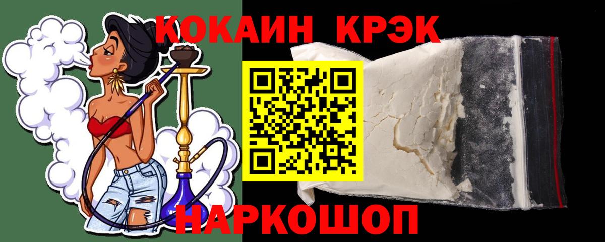 КОКАИН Эквадор Сарапул