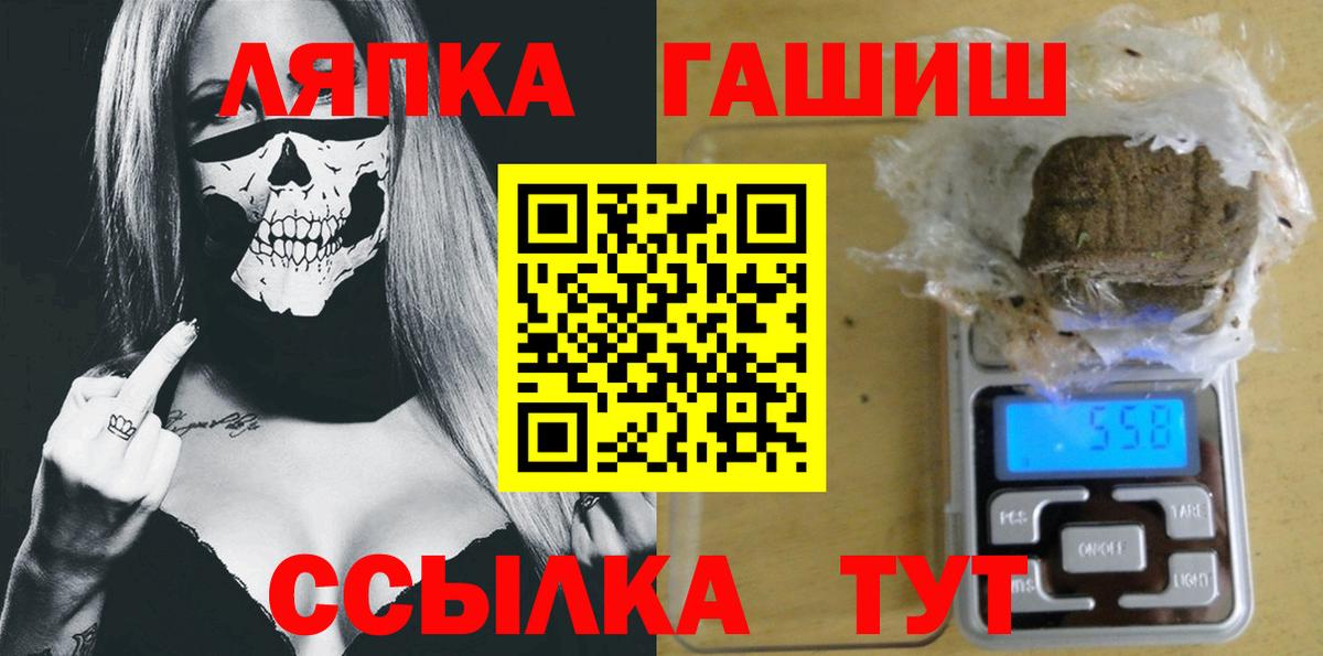 ГАШ AMNESIA HAZE Сарапул
