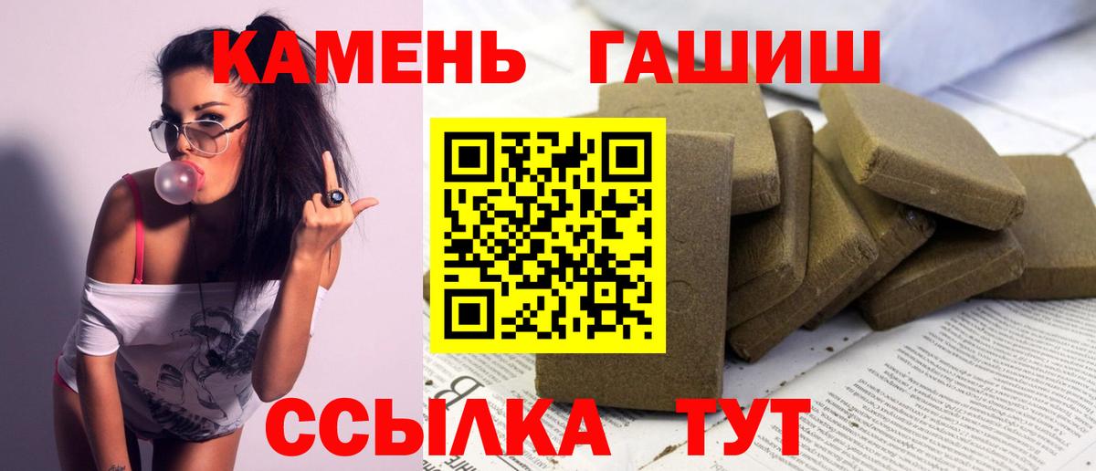 Гашиш Premium  Вход с VPN  Сарапул 
