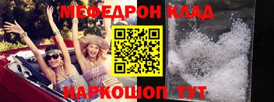 экстази Можайск