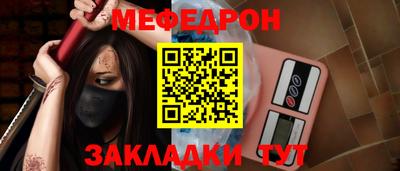 экстази Можайск