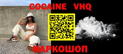 мефедрон Моздок