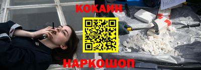 мефедрон Моздок