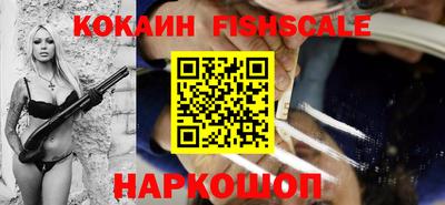 мефедрон Моздок