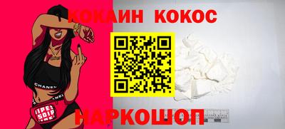 мефедрон Моздок
