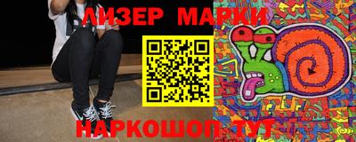 марки nbome Можга