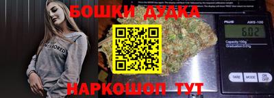 экстази Можайск