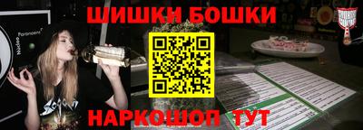 экстази Можайск