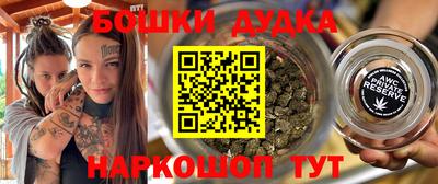 экстази Можайск