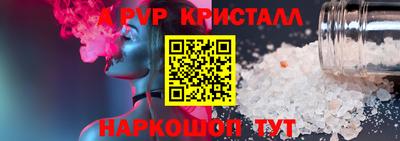 экстази Можайск