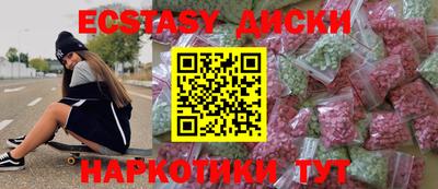 мефедрон Моздок