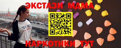 мефедрон Моздок