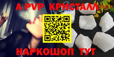 мефедрон Моздок