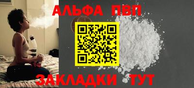 марки nbome Можга