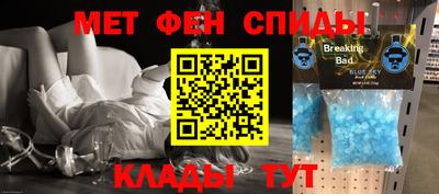 экстази Можайск