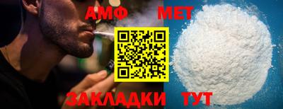 мефедрон Моздок