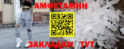 мефедрон Моздок