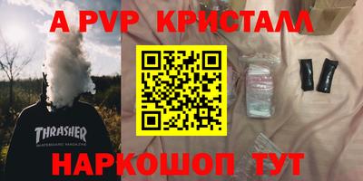 экстази Можайск