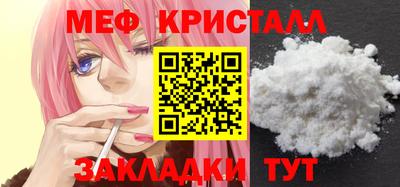 марки nbome Можга