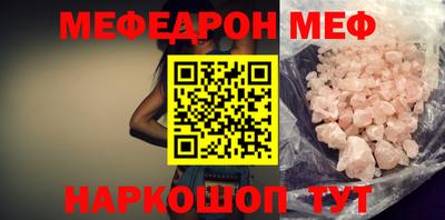 экстази Можайск
