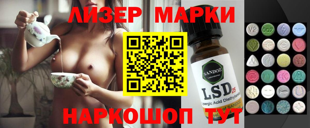 APVP СОЛЬ   Каннабис  МЕФ кристаллы  Сарапул  ГАШ  Cocaine  Вход с VPN  Кодеин 