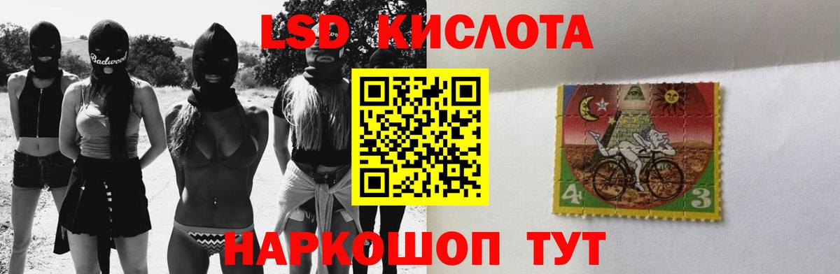 Сарапул  LSD-25 экстази ecstasy  Вход с VPN 