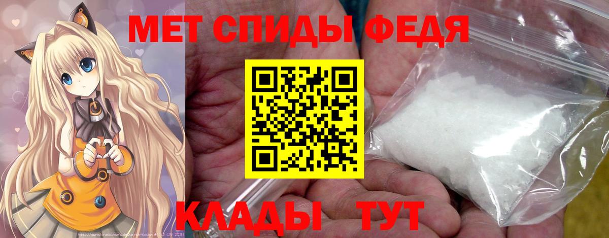 Первитин  Метамфетамин витя  Вход с VPN  Сарапул 