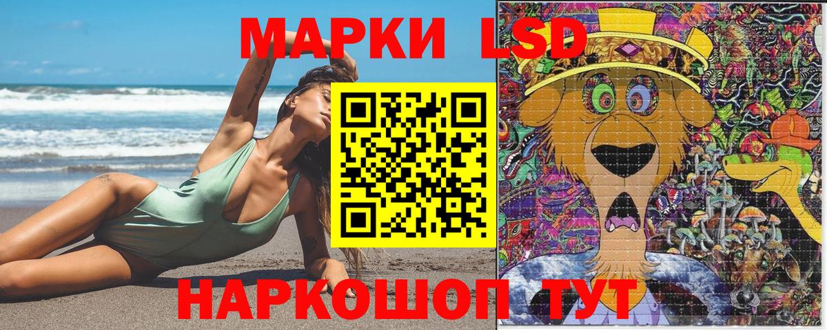 Сарапул  Марки NBOMe 1500мкг  Вход с VPN  Марки NBOMe 1500мкг 