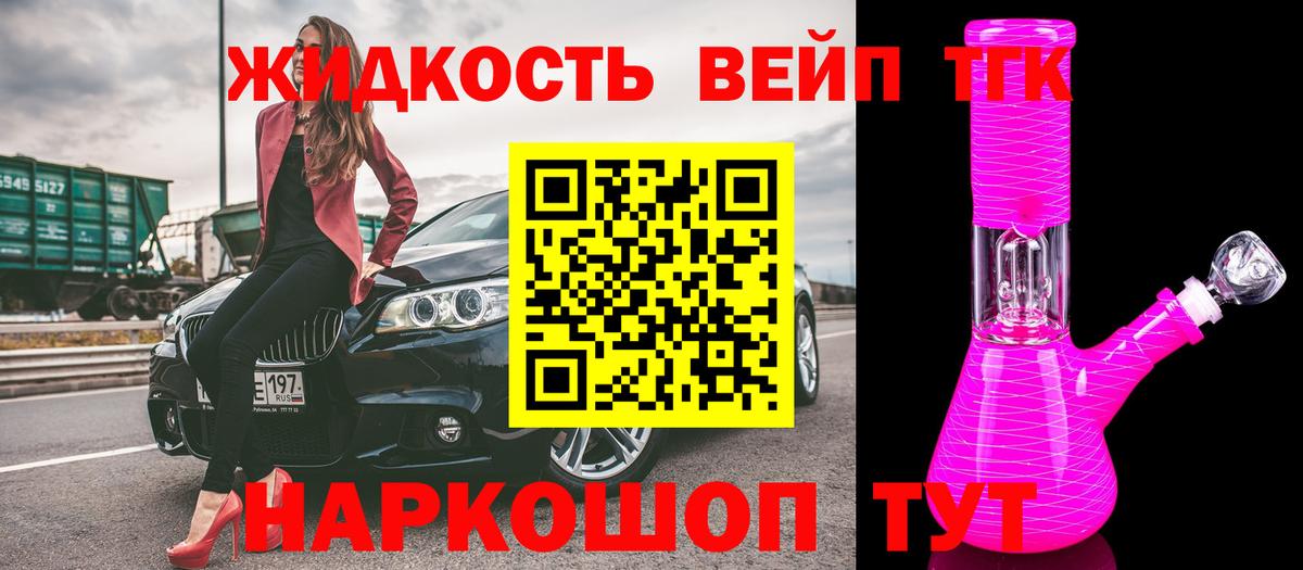 Сарапул  ТГК гашишное масло  ТГК Wax  Вход с VPN 