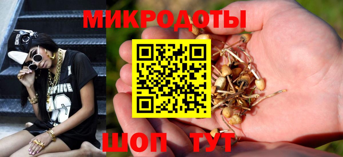 что такое наркотик  Вход с VPN  Сарапул  Псилоцибиновые грибы MAGIC MUSHROOMS 