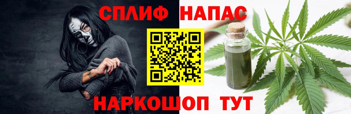 Марихуана AK-47 Сарапул